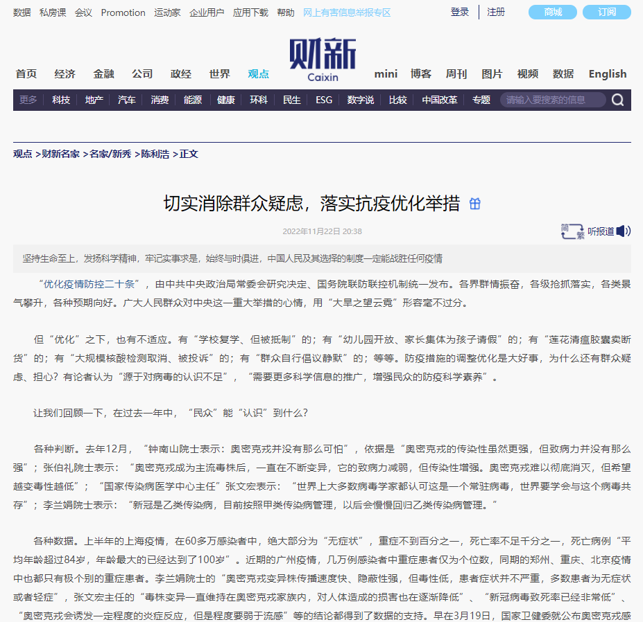 微信图片_20221128151855.png