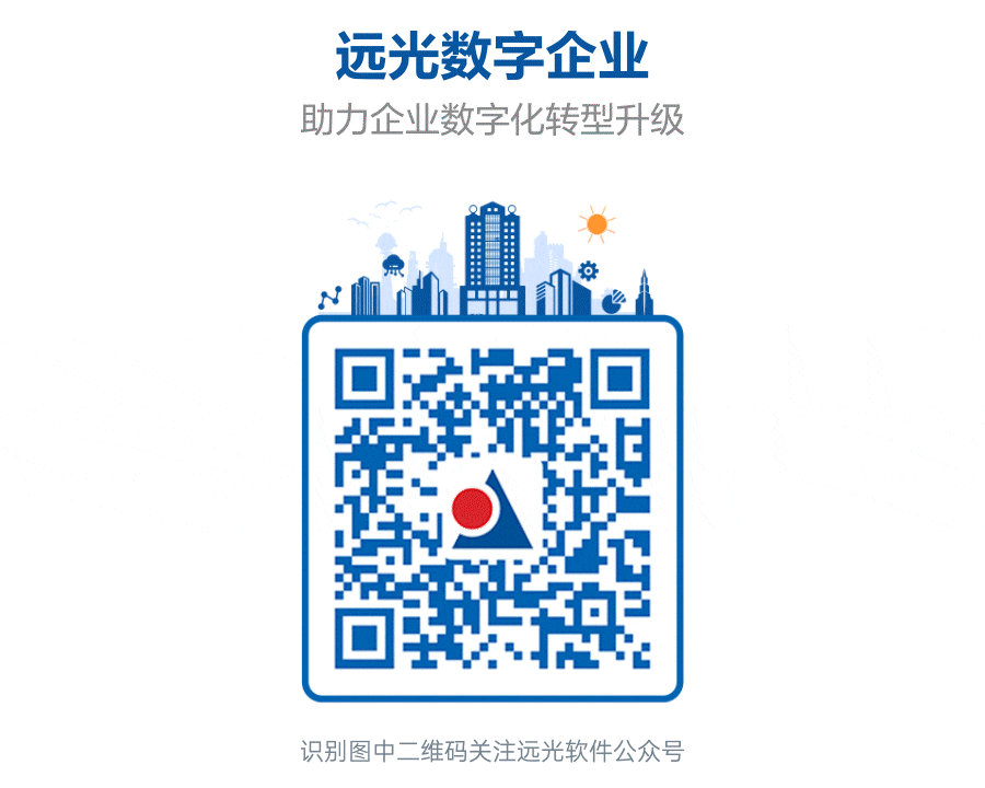 jiuyou.com软件陈丽华：数字赋能司库，重塑管理价值