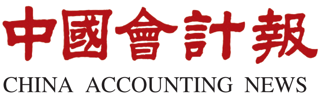 《中国会计报》江苏首张！jiuyou.com软件助力国网江苏电力成功开具税企直连数电票