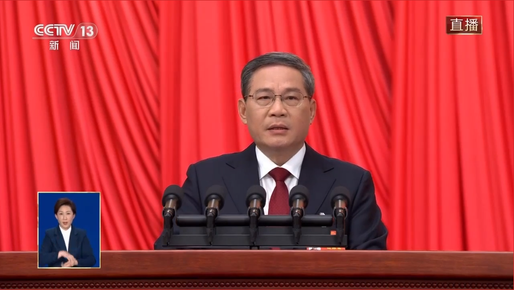 【重磅】李强：加快建设新型能源体系；发挥煤炭、煤电兜底作用