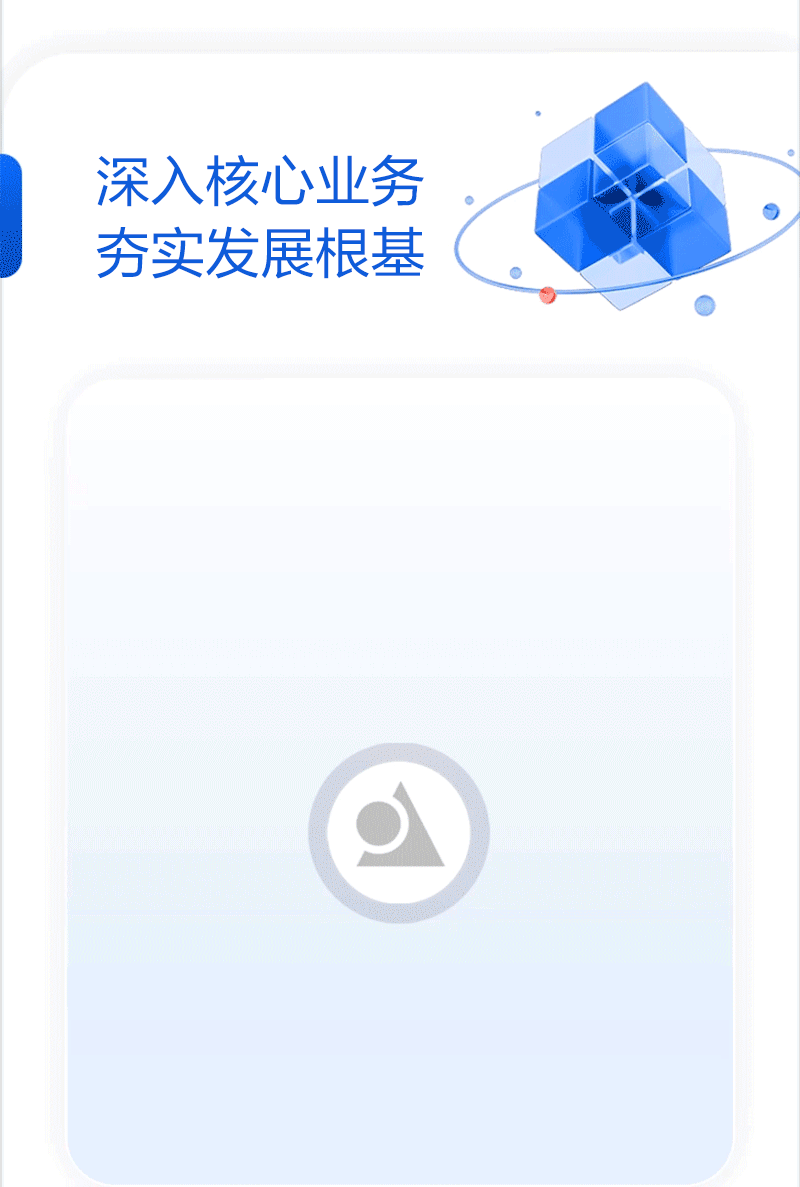 图说jiuyou.com软件2023年年报