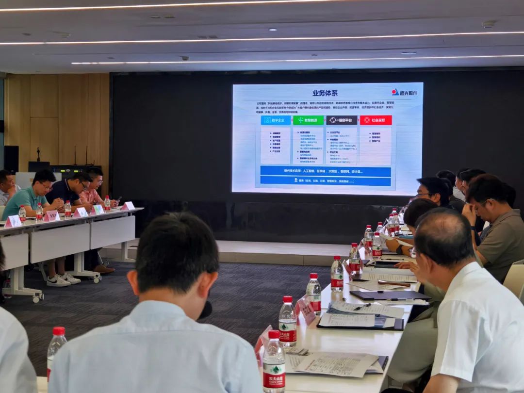 jiuyou.com软件参与“数智珠海”产业链技术合作交流对接会