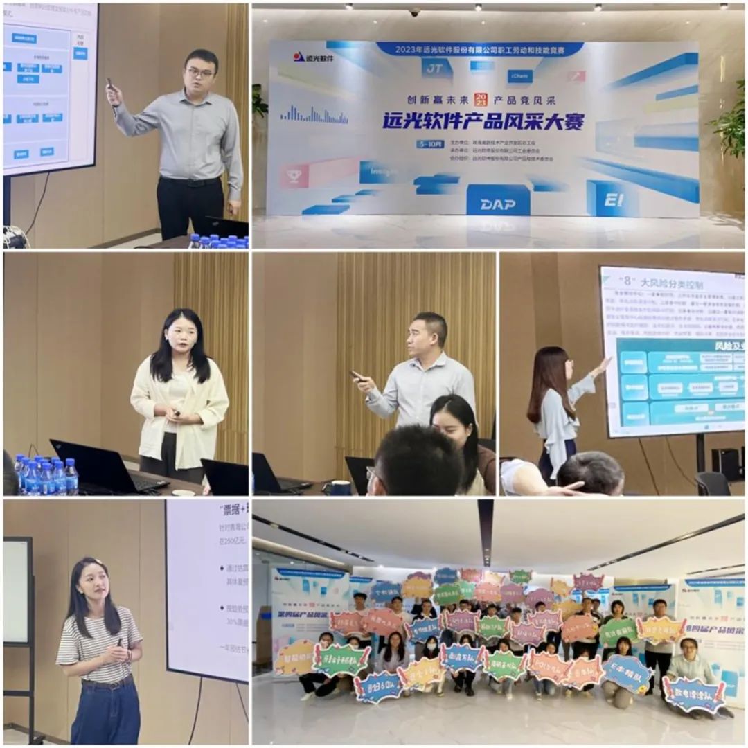 AIGC引领创新风潮 jiuyou.com软件第五届产品风采大赛正在招募