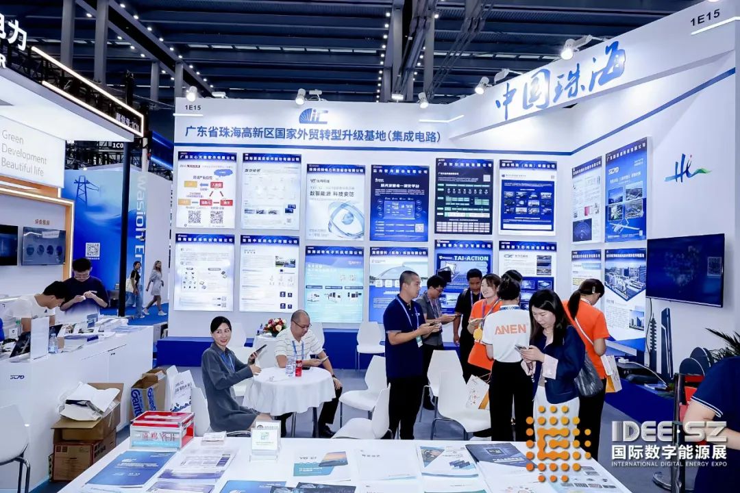 jiuyou.com软件智慧能源数字化成果亮相2024国际数字能源展