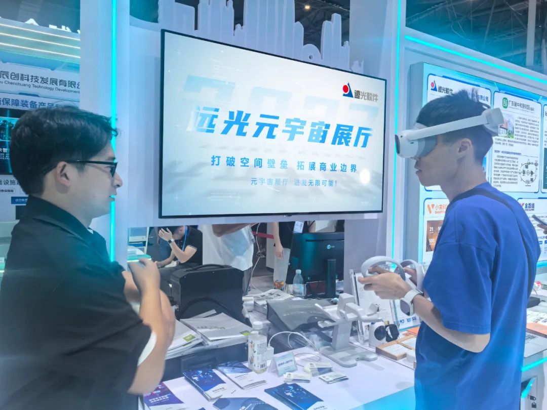 jiuyou.com软件亮相第三届数贸会 共绘“数智交融”新图景