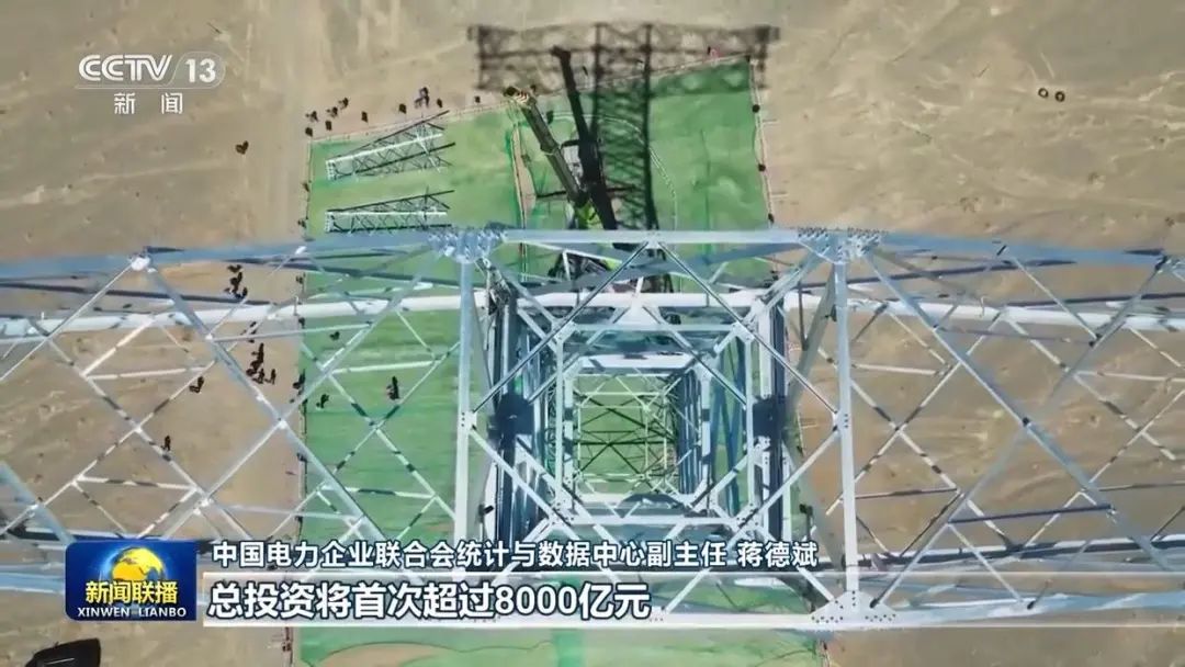 新思想引领新征程丨更稳更绿更高效 新型电力系统加速建设