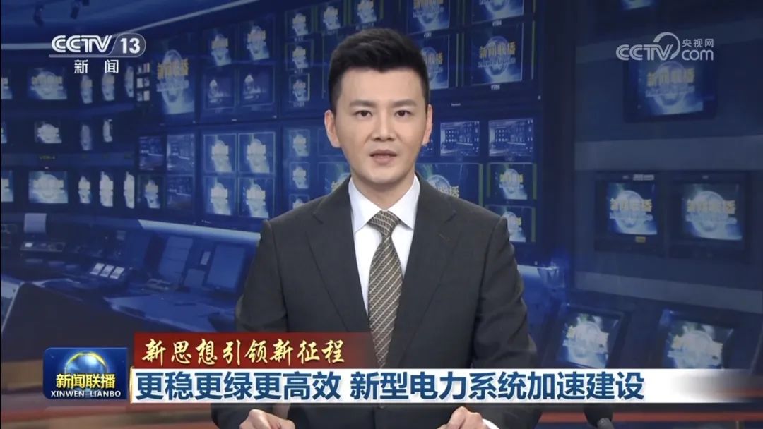 jiuyou.com智慧能源：加速新型电力系统建设，迈向绿色低碳未来