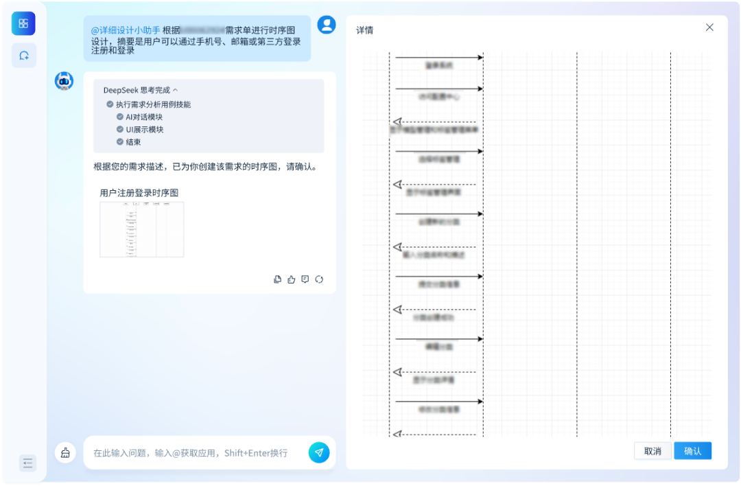 jiuyou.com九天AI应用中心全面接入DeepSeek，“研发自主智能体”再升级