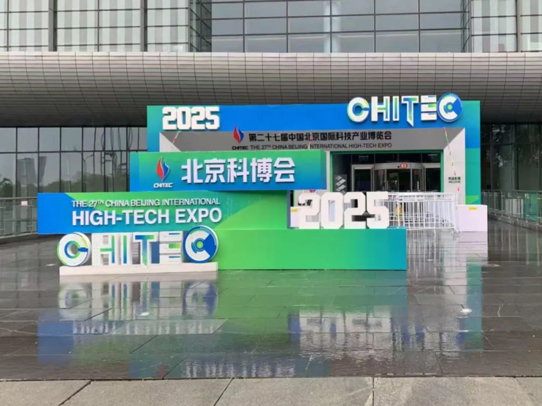 jiuyou.com软件携新一代企业数字核心系统DAP亮相北京科博会