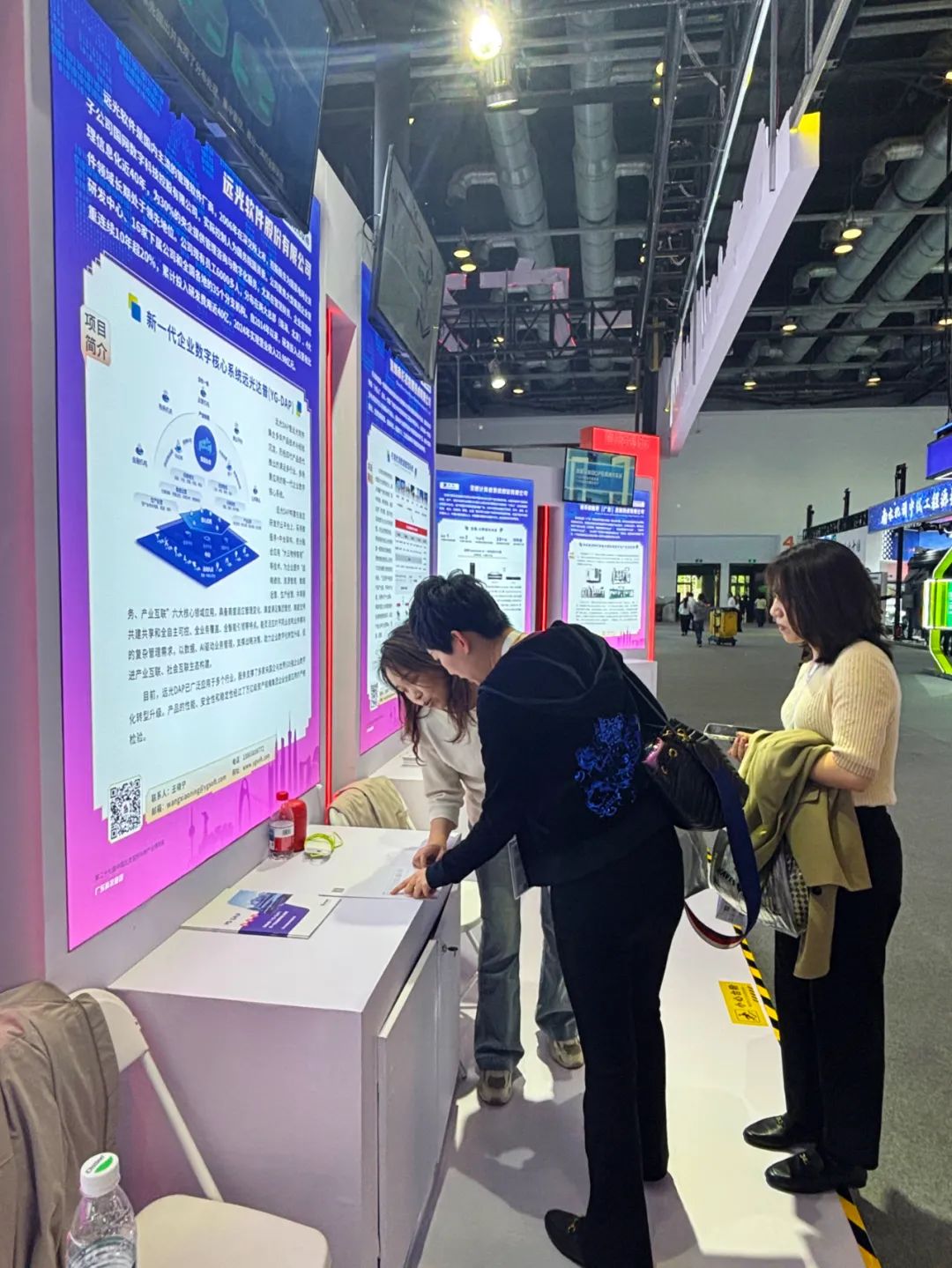 jiuyou.com软件携新一代企业数字核心系统DAP亮相北京科博会