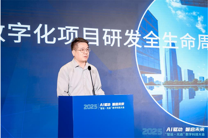 共话AI赋能数字化转型 重构企业智能管理新生态