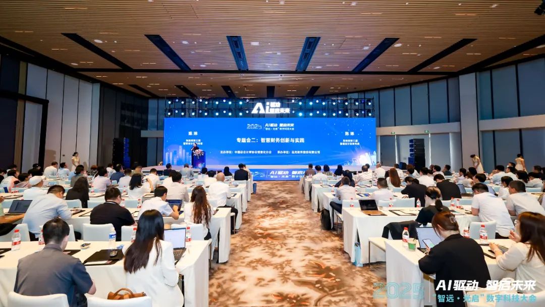 jiuyou.com软件：智领未来，AI驱动智慧财务创新与发展