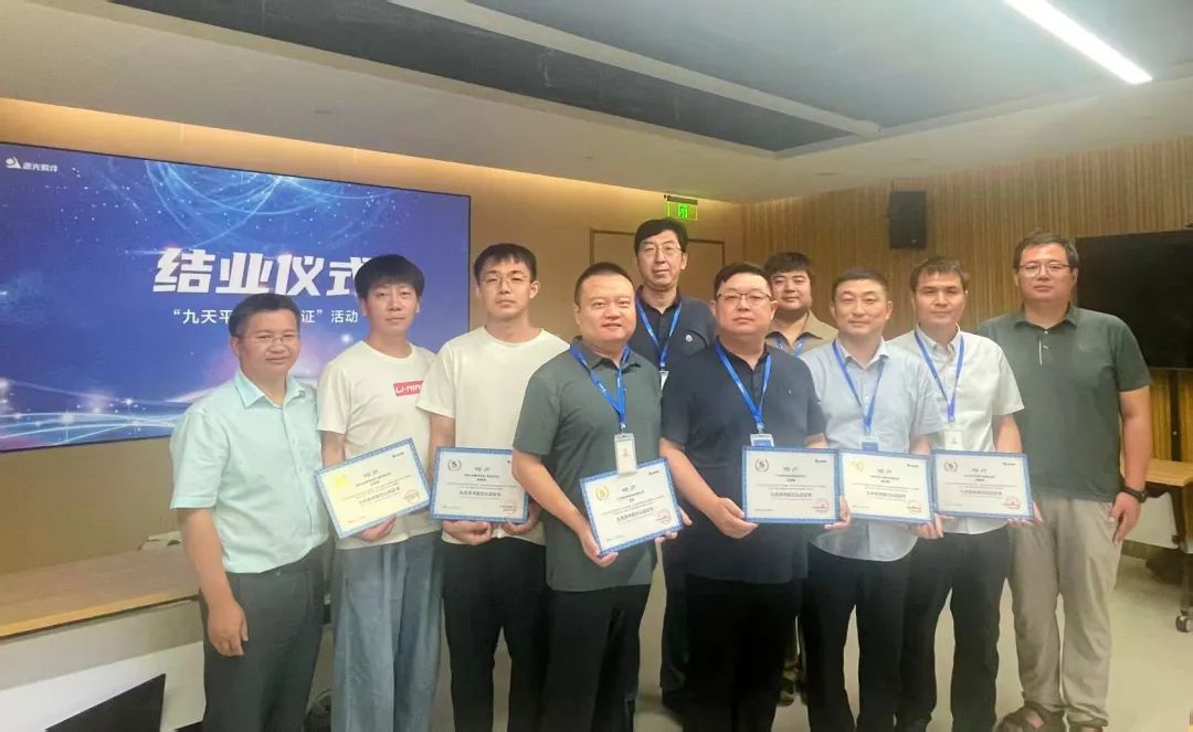 jiuyou.com九天能力认证培训圆满结束，九域腾龙等多家生态伙伴通过认证