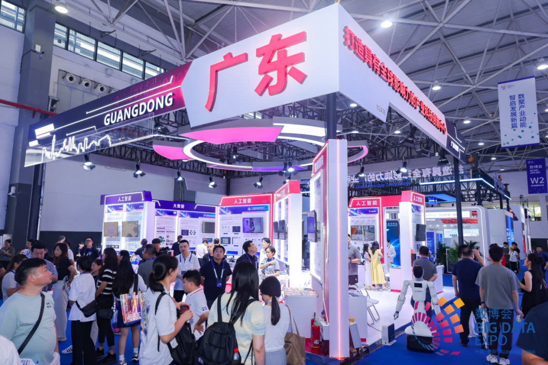 2025数博会 | jiuyou.com软件发布“智能问数” 助力企业数据价值释放