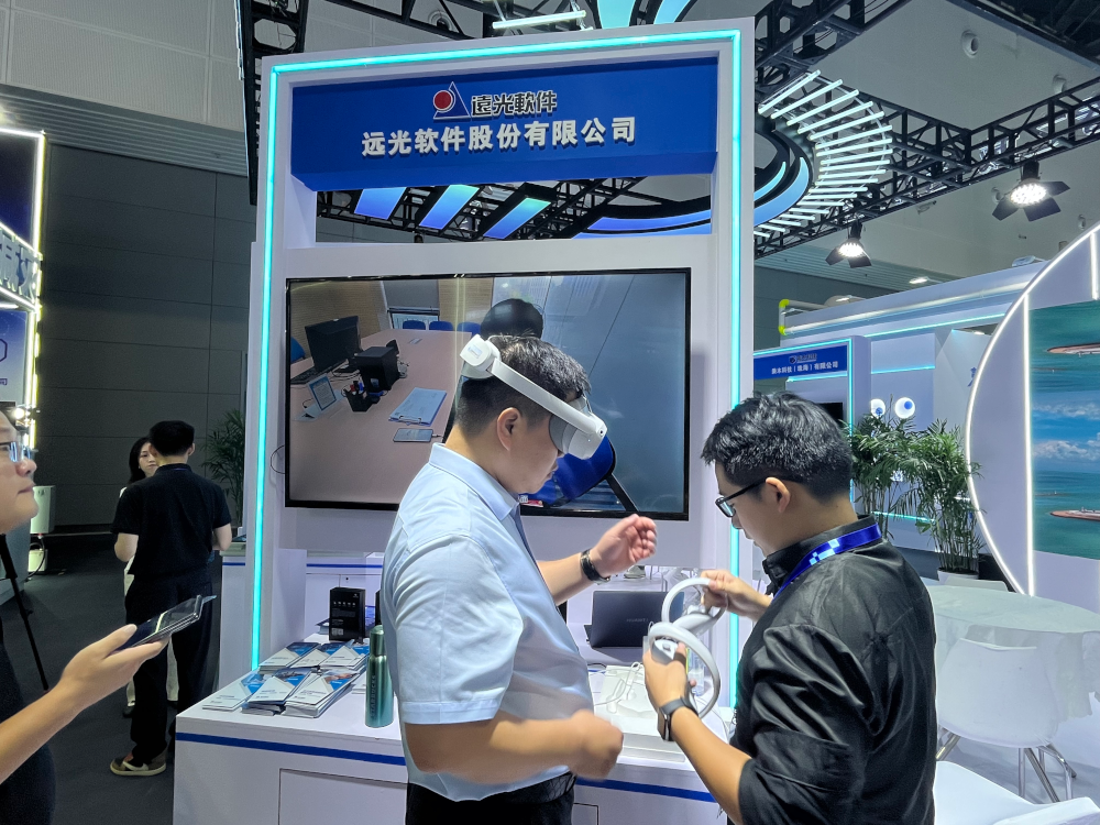 赋能数智新未来，jiuyou.com软件元宇宙创新成果亮相全球数字贸易博览会