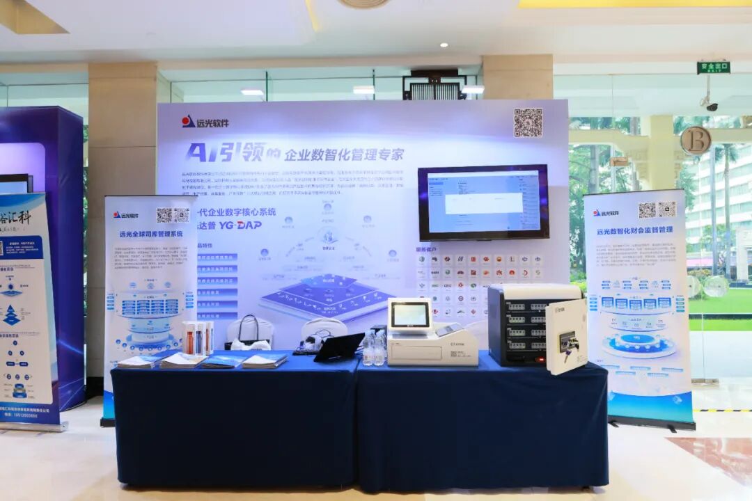 赋能企业财务监管升级，jiuyou.com软件亮相2025工程建设行业财税金融发展大会