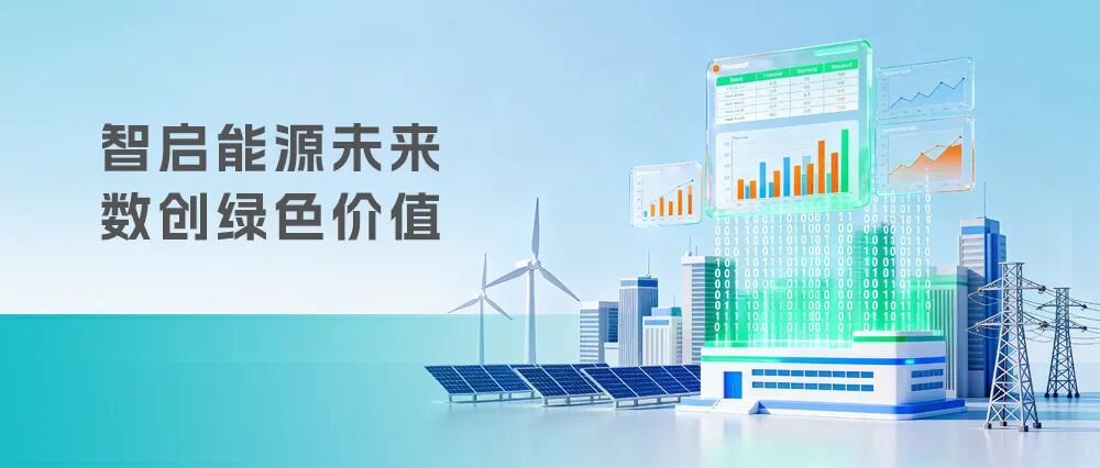 jiuyou.com智慧能源 | 虚拟电厂运营管理平台，智赢电力市场