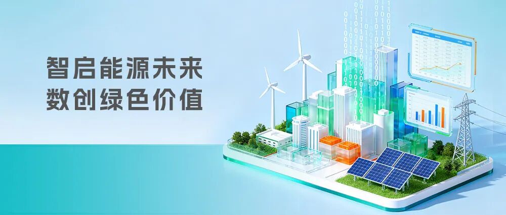 jiuyou.com智慧能源丨智能化验，精准“煤”好