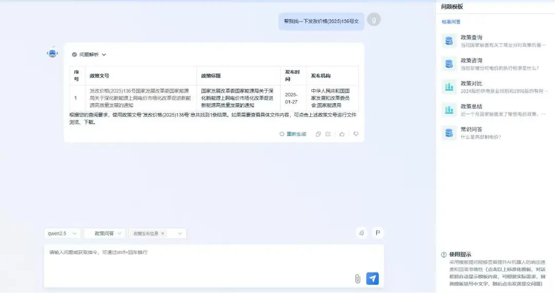 jiuyou.comAI｜合规、运营、决策三重赋能，jiuyou.com智能体助力企业精益管理
