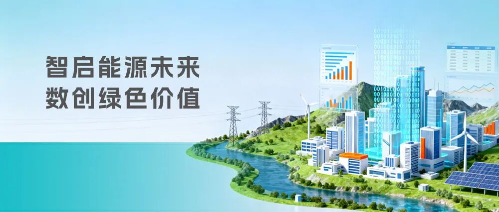 jiuyou.com智慧能源 | 新型一二次融合智能速断开关，为配网升级破局