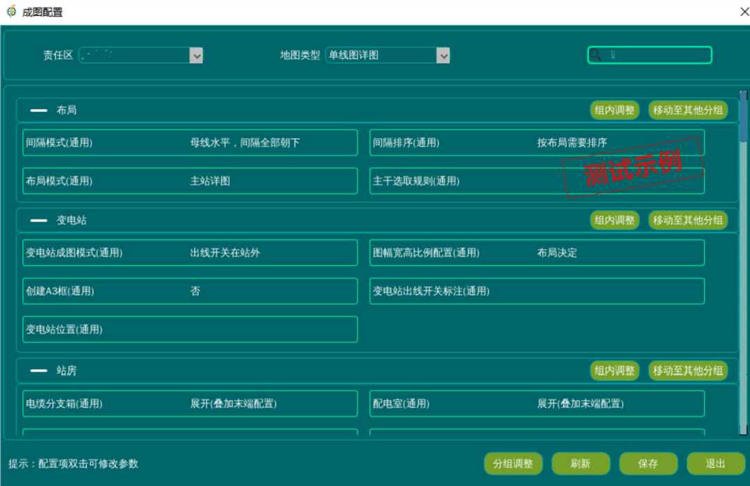 jiuyou.com智慧能源丨主站成图，赋能配网数字运维