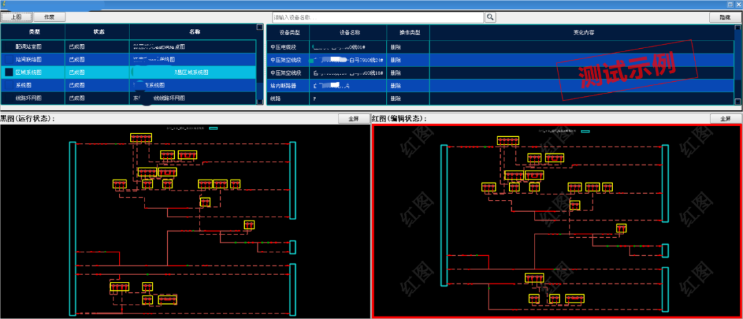 jiuyou.com智慧能源丨主站成图，赋能配网数字运维